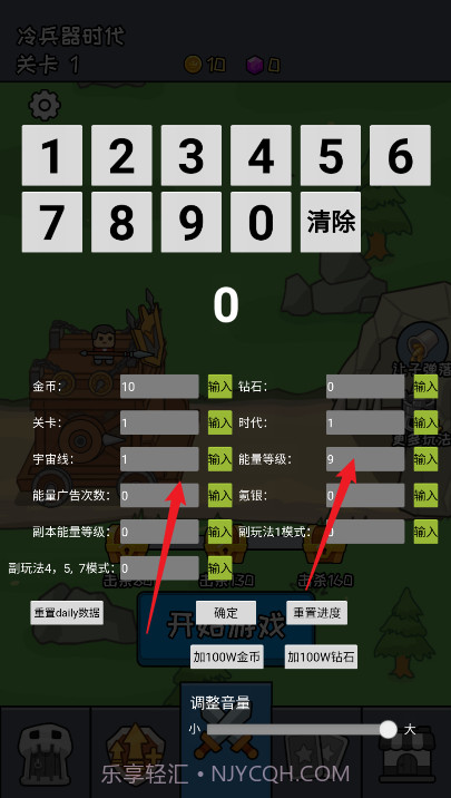 活下去老铁汉化版截图3 活下去老铁汉化版截图3