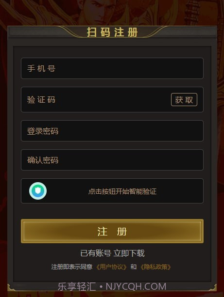 搬砖游戏盒截图1 搬砖游戏盒截图1