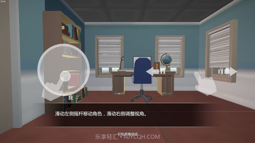 小艾艾草与铃兰截图1