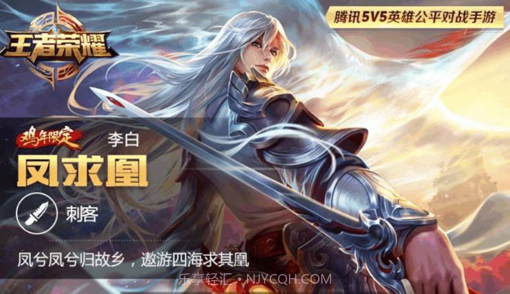 王者荣耀无需联网单机版截图2