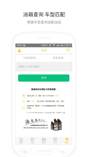 佩雷德最新版v3.2截图2