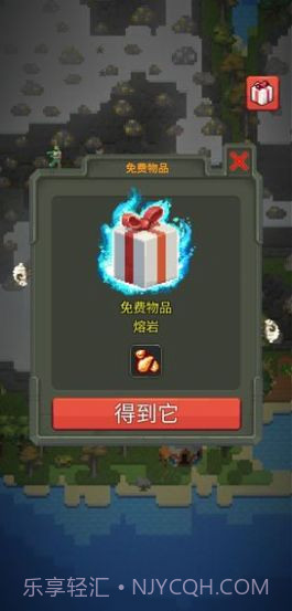 上帝模拟器无广告版截图2