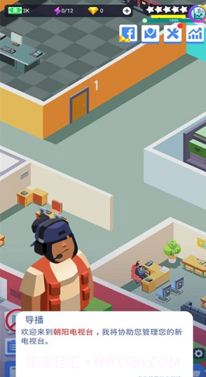 我要上综艺截图4 我要上综艺截图4