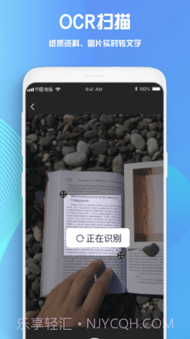 goodnotes免费版截图2