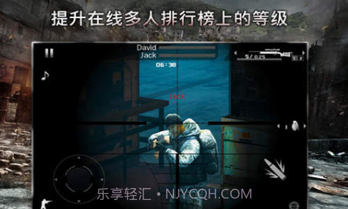 现代战争2黑色飞马直装版截图3