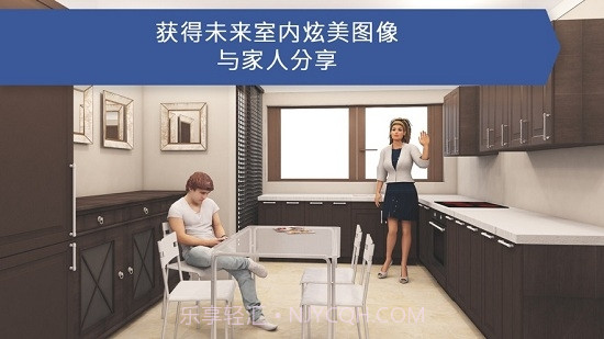 Room Planner汉化截图3 Room Planner汉化截图3