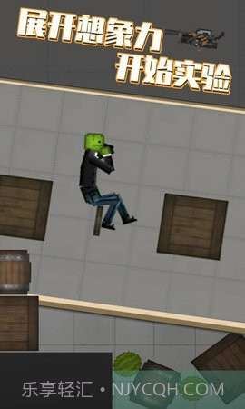 甜瓜游乐场毒气弹版本截图2