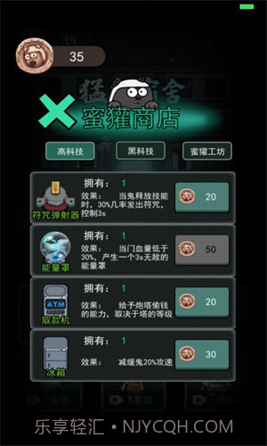 躺平发育内置MOD菜单截图3 躺平发育内置MOD菜单截图3