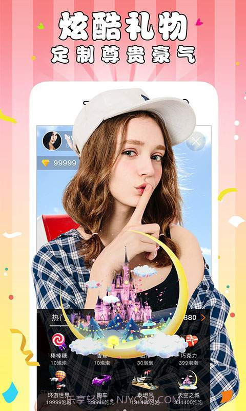 射手直播软件截图1 射手直播软件截图1