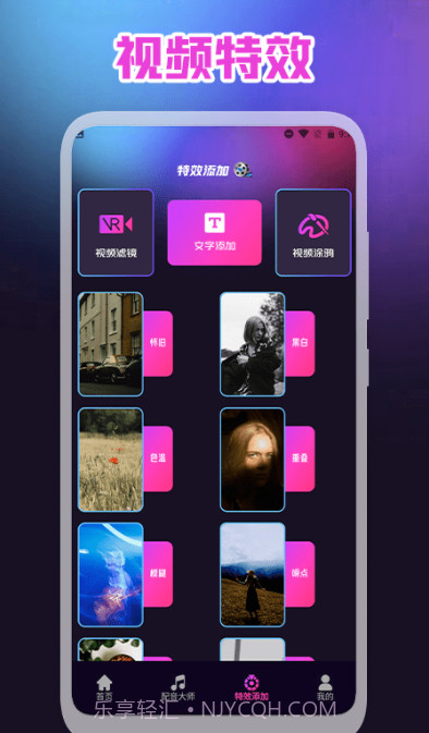 视频录屏王截图4 视频录屏王截图4