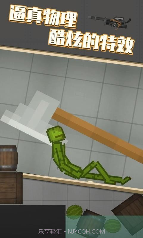 甜瓜游乐场19.0版本自带模组截图4 甜瓜游乐场19.0版本自带模组截图4