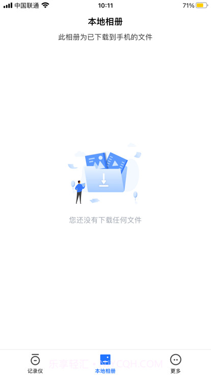 finalcamx行车记录仪截图1