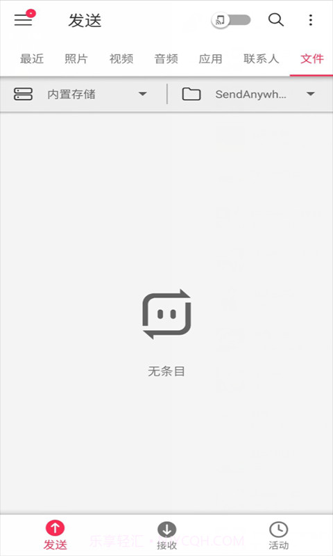 烽火传输截图2 烽火传输截图2