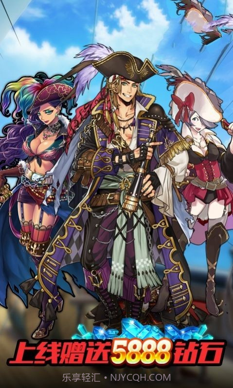 草帽大冒险截图1