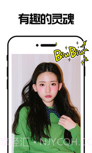 小影集截图2 小影集截图2