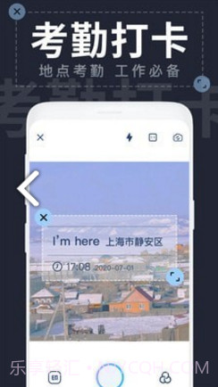 今日水印相片(今日水印相机相片改时间)V1.1.5 安卓免费版截图1 今日水印相片(今日水印相机相片改时间)V1.1.5 安卓免费版截图1