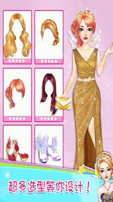 婚纱换装公主截图2 婚纱换装公主截图2