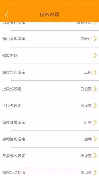 拉绳电机截图1 拉绳电机截图1