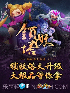 梦幻神界截图1 梦幻神界截图1