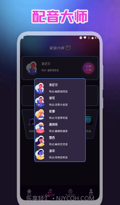 视频录屏王截图2 视频录屏王截图2