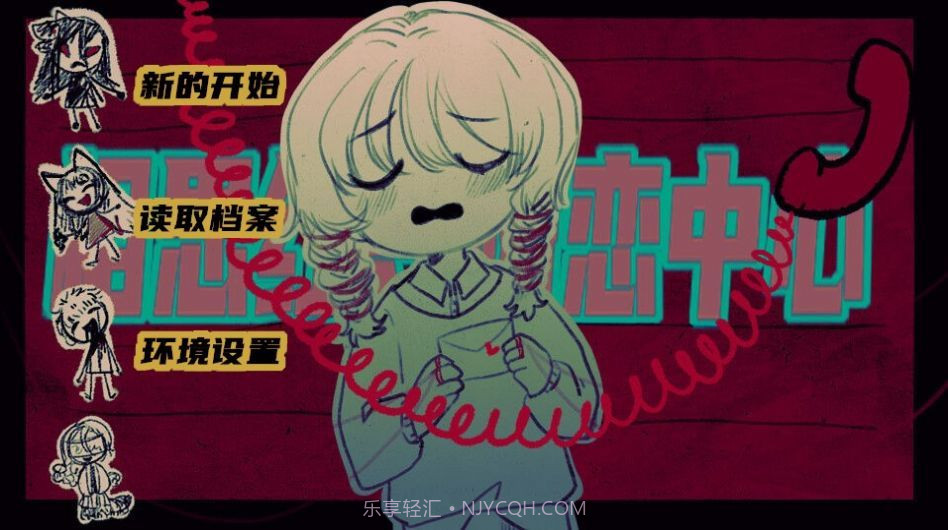 相思红豆婚恋中心截图2 相思红豆婚恋中心截图2