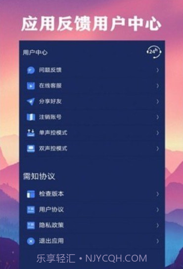 深度除水清灰截图2 深度除水清灰截图2