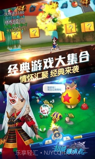 超能继承者截图3 超能继承者截图3