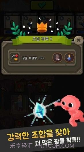 矿山模拟经营截图3