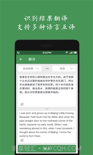 白描截图3 白描截图3