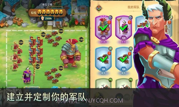 古代文明战争截图1 古代文明战争截图1