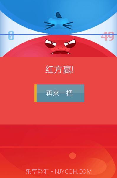 双人点击截图1 双人点击截图1