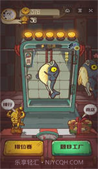 咸鱼之王mod修改器截图2 咸鱼之王mod修改器截图2