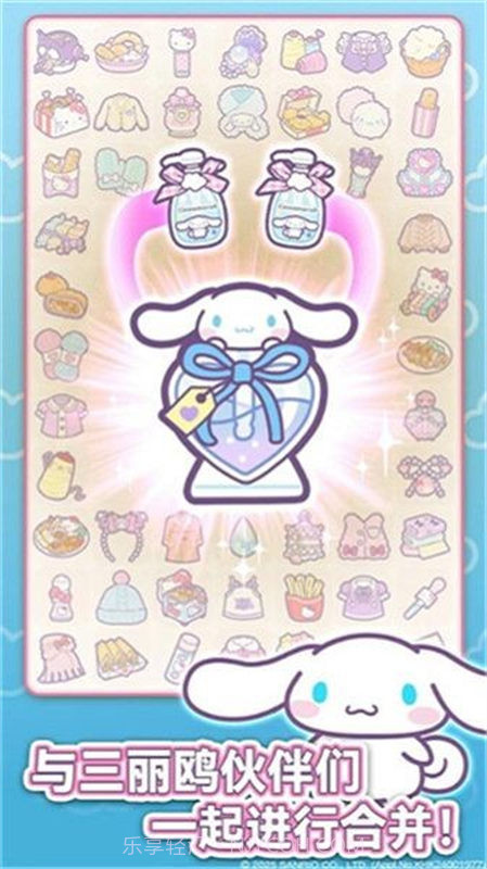 凯蒂猫我的梦之店完整版截图4