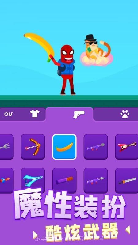 涂鸦射手画线射击截图1