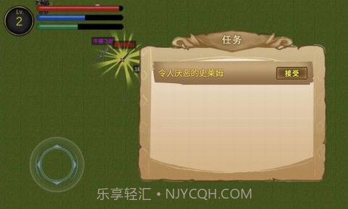 降龙猎手官方版截图2