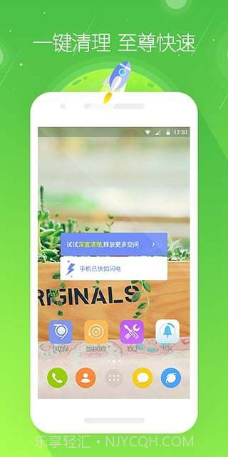 go桌面(GO Launcher EX Prime)V2.18 已付费版截图2