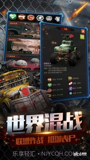 无尽尸城手机版截图4 无尽尸城手机版截图4