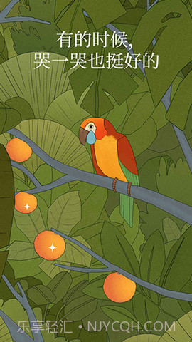 孤独的鸟儿（Bird Alone）截图2