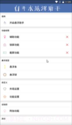 白开水直装地铁逃生免卡密截图2 白开水直装地铁逃生免卡密截图2