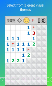 扫雷专业版截图3 扫雷专业版截图3