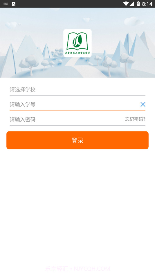 沈师青课堂截图2 沈师青课堂截图2