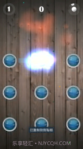 一笔连珠截图1 一笔连珠截图1