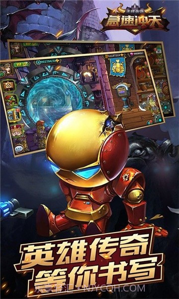 急速冲天截图1 急速冲天截图1