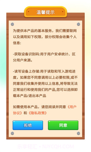 数字高手截图2 数字高手截图2