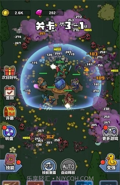 鸭弃疗特攻队截图1