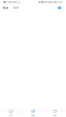 云聊截图4 云聊截图4