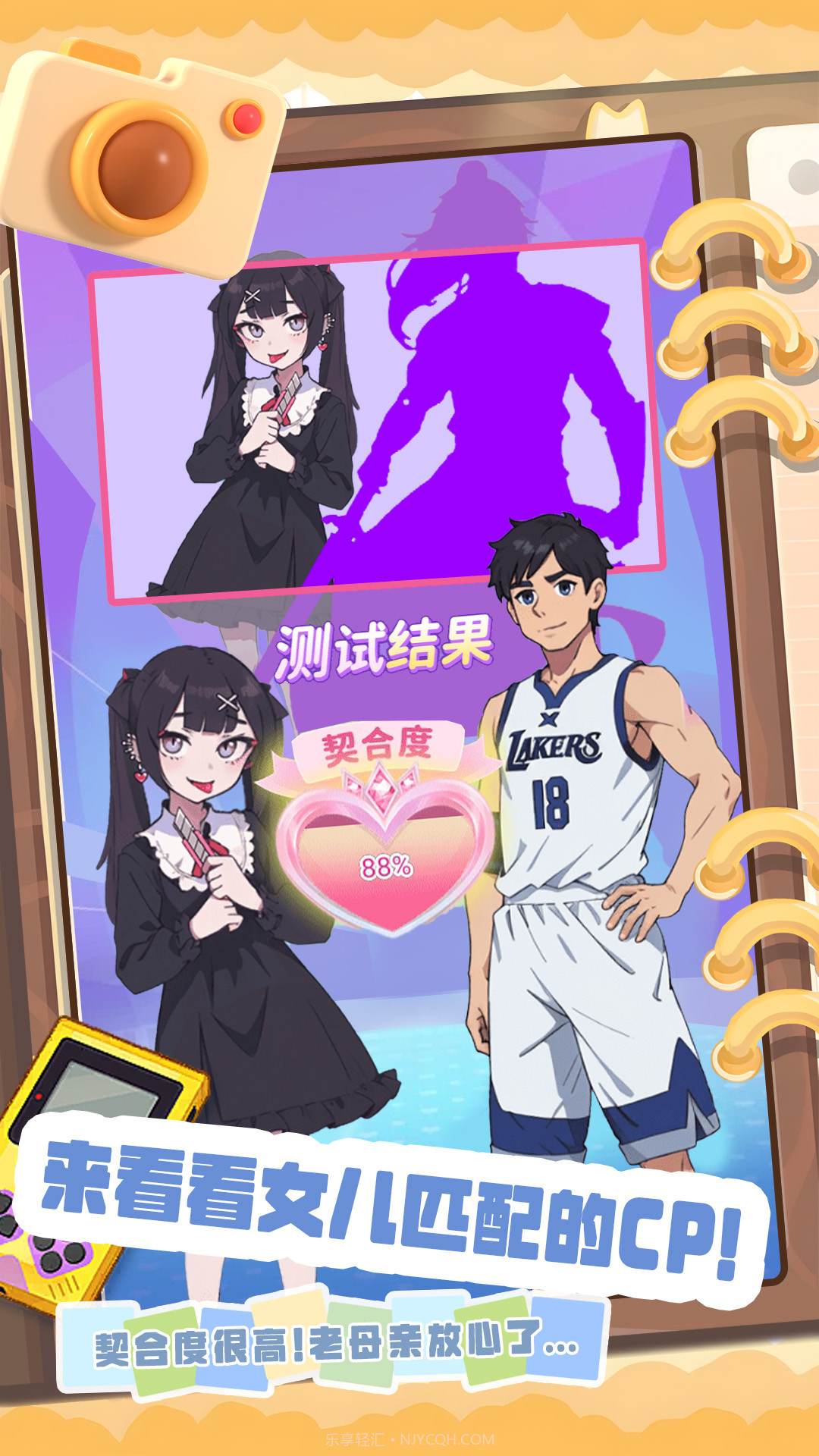 小姐姐造型秀截图1