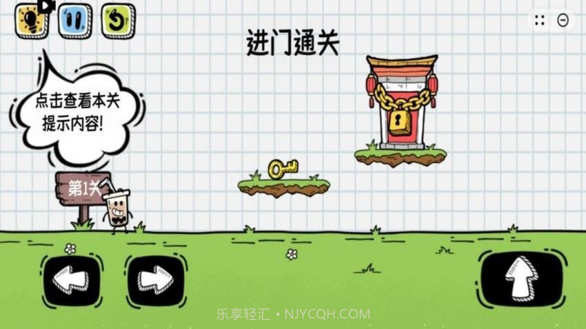 我会开脑洞高画质版截图1