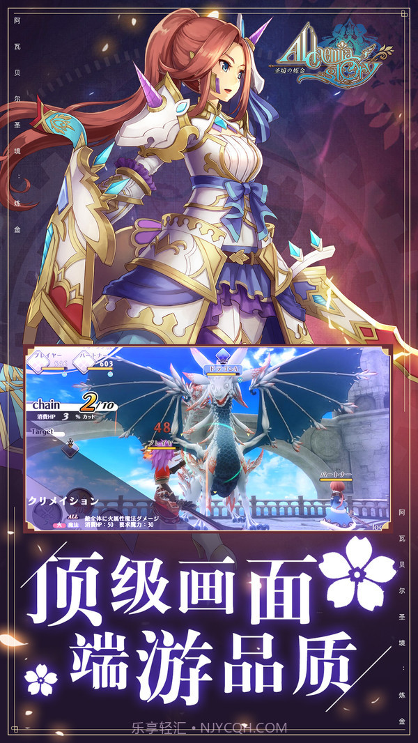 阿瓦贝尔圣境-炼金国际服截图4 阿瓦贝尔圣境-炼金国际服截图4