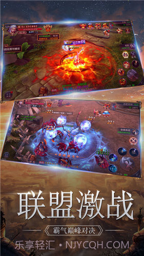 幻想世界APP截图3